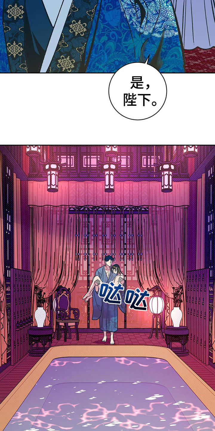 第6章：担忧8