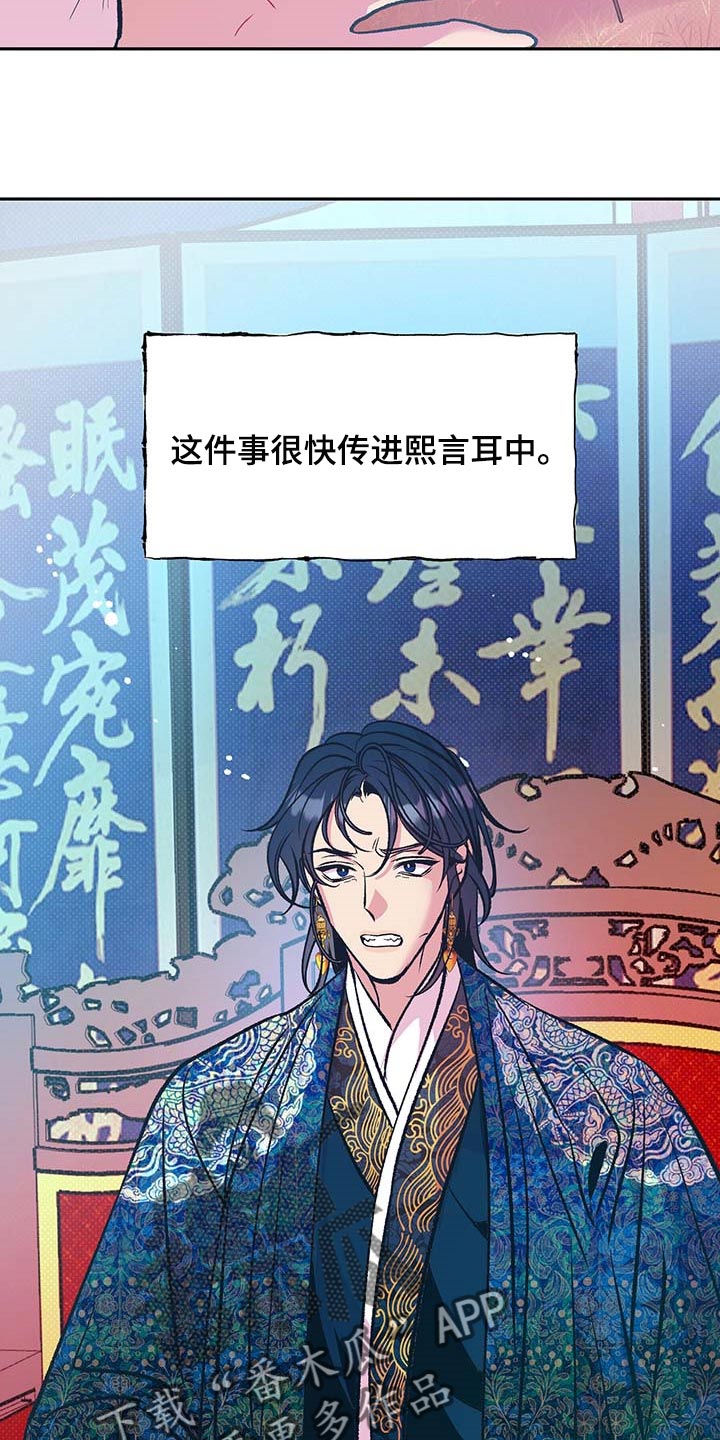 第31章：下定决心21