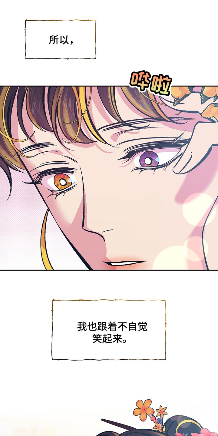 第19章：贪心24