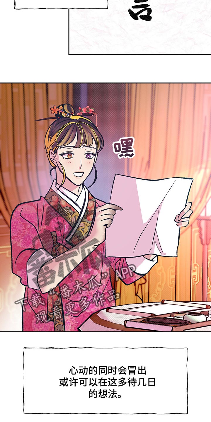 第19章：贪心15