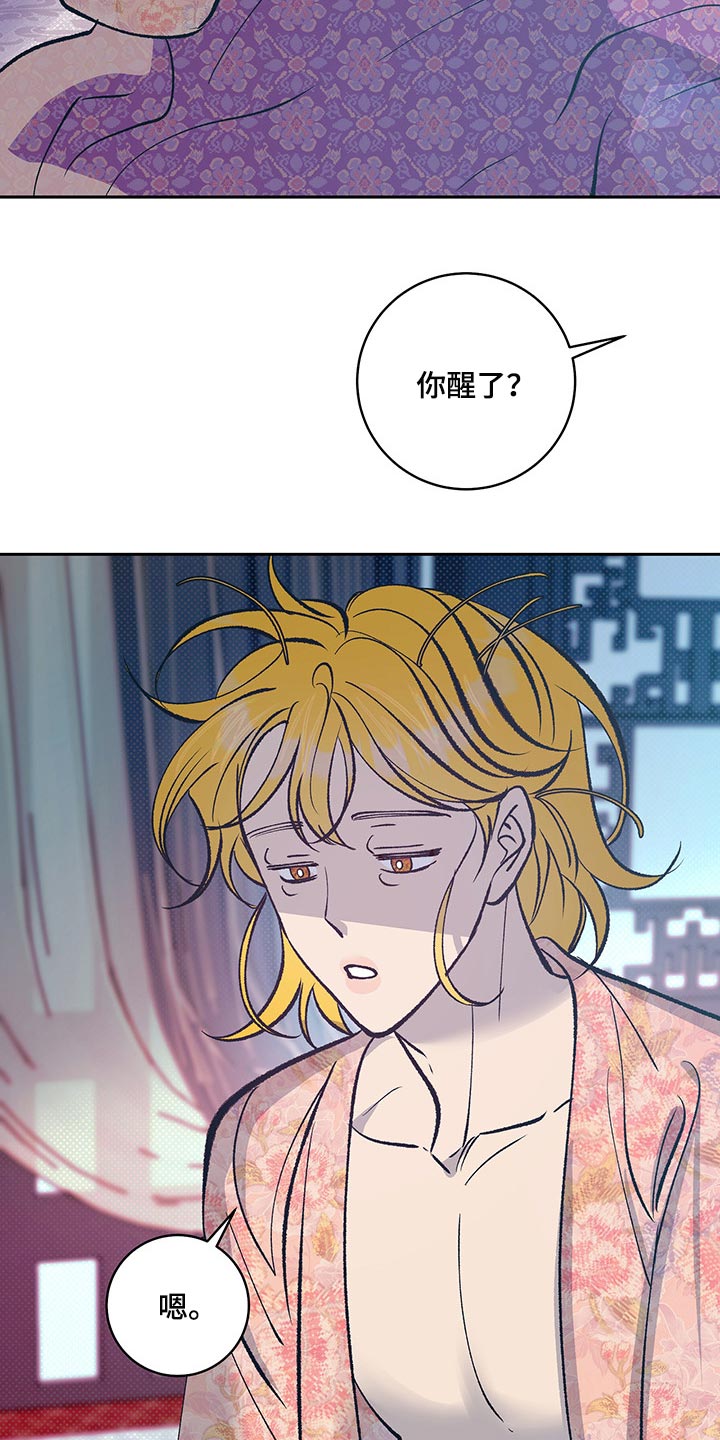 第36章：你很美5