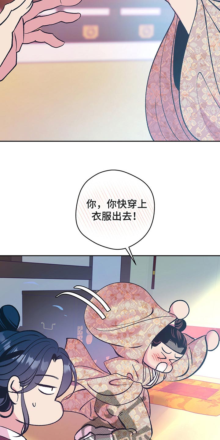 第44章：【番外】梦遗22