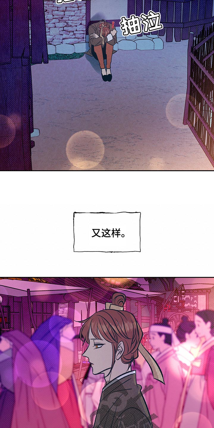 第30章：我想和你在一起16
