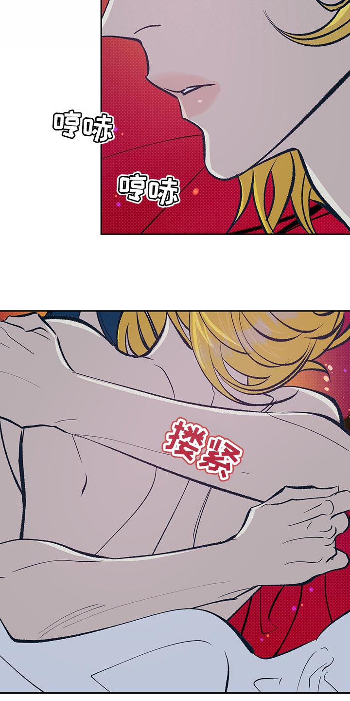 第41章：【番外】奇怪的梦22