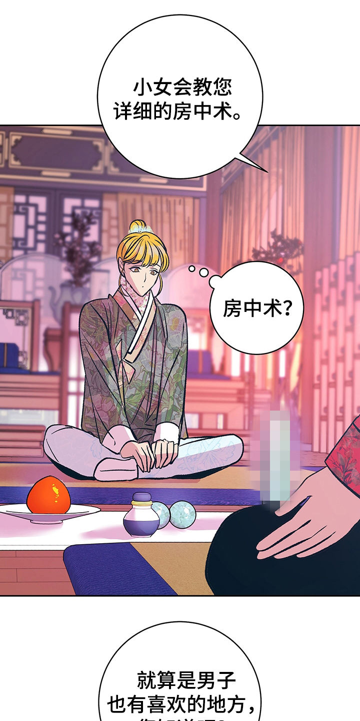 第33章：上课17