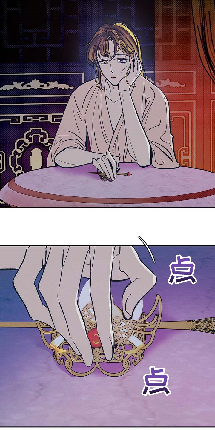 第22章：遥远的距离10
