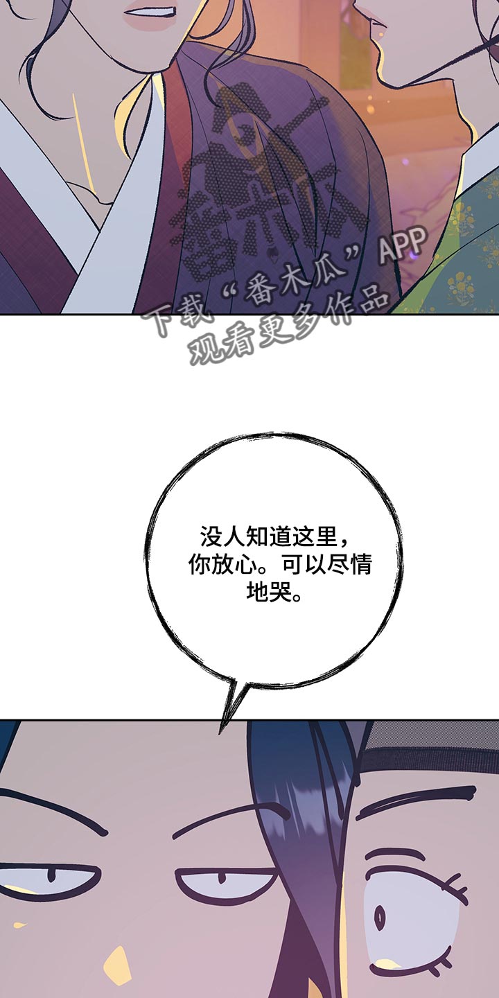 第47章：【番外】全都怪你18