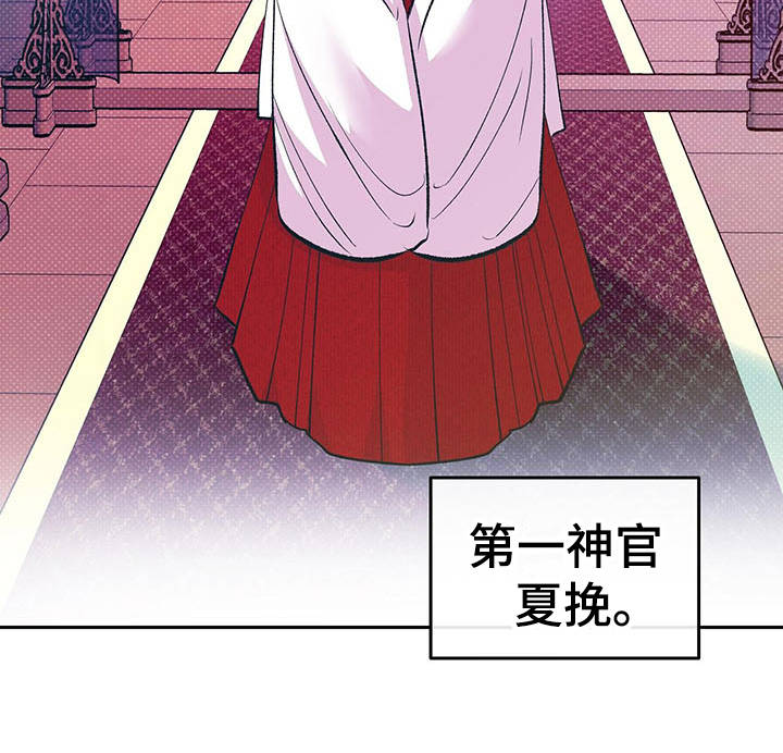第2章：皇帝22