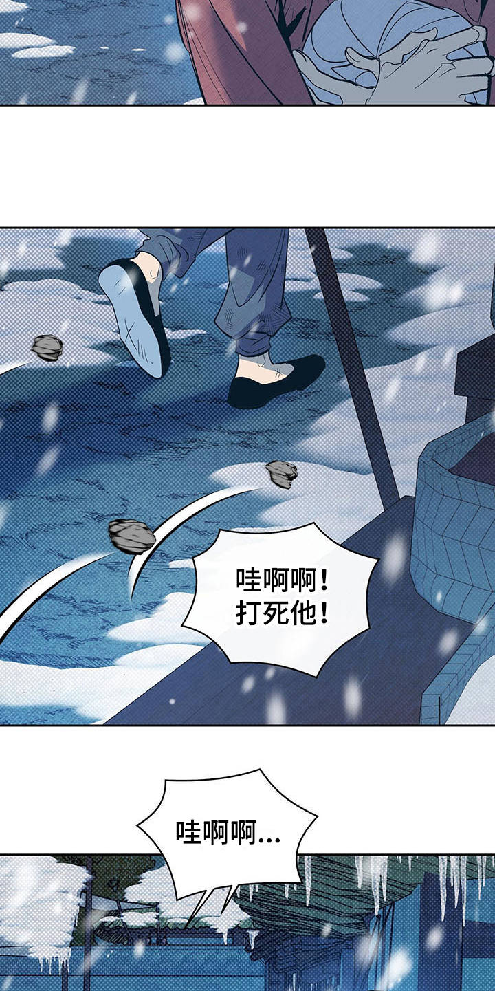 第1章：半鬼6