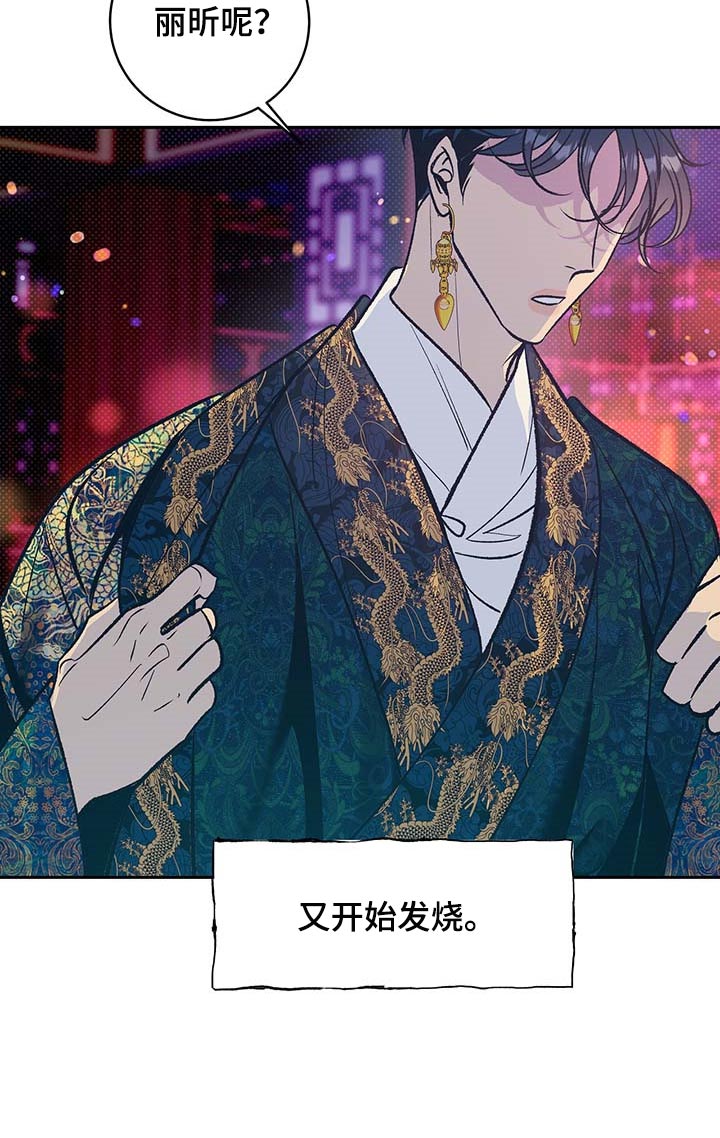 第22章：遥远的距离7