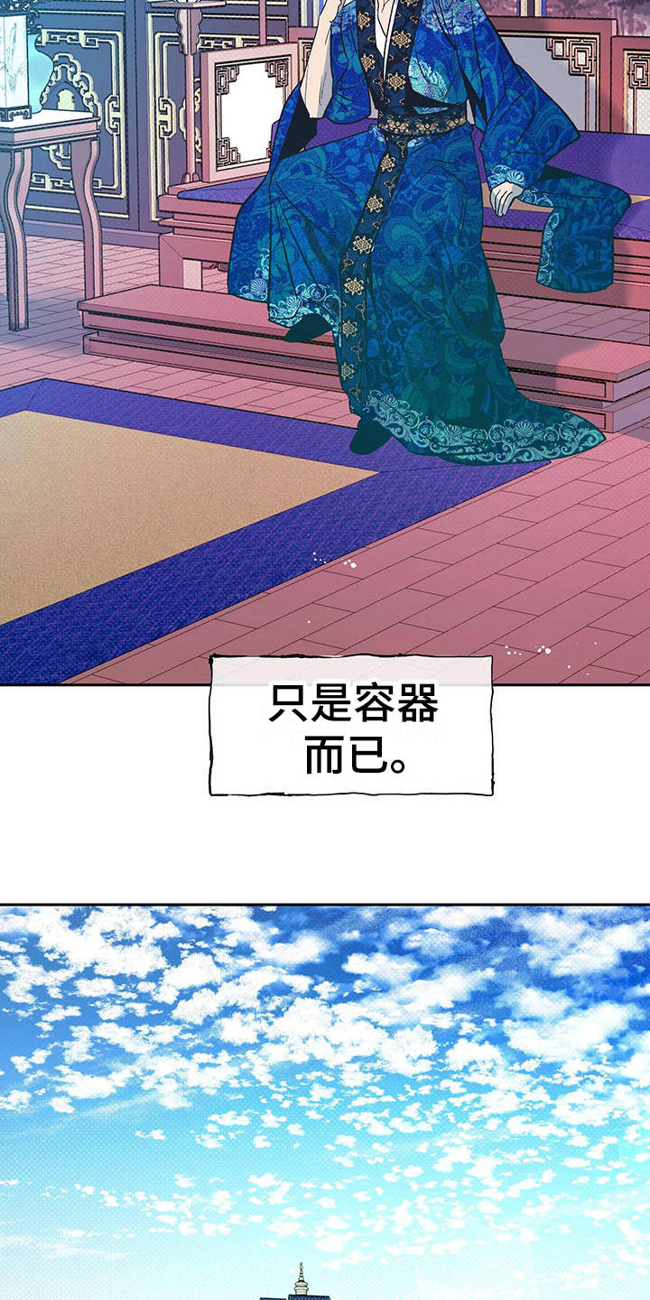 第7章：只是容器7