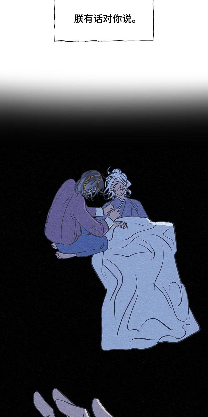 第32章：快点醒来19