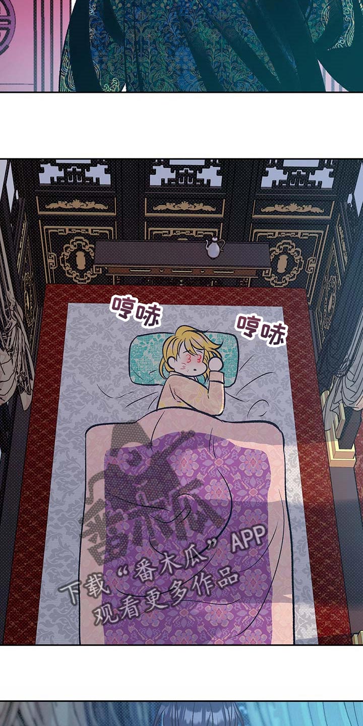 第32章：快点醒来9