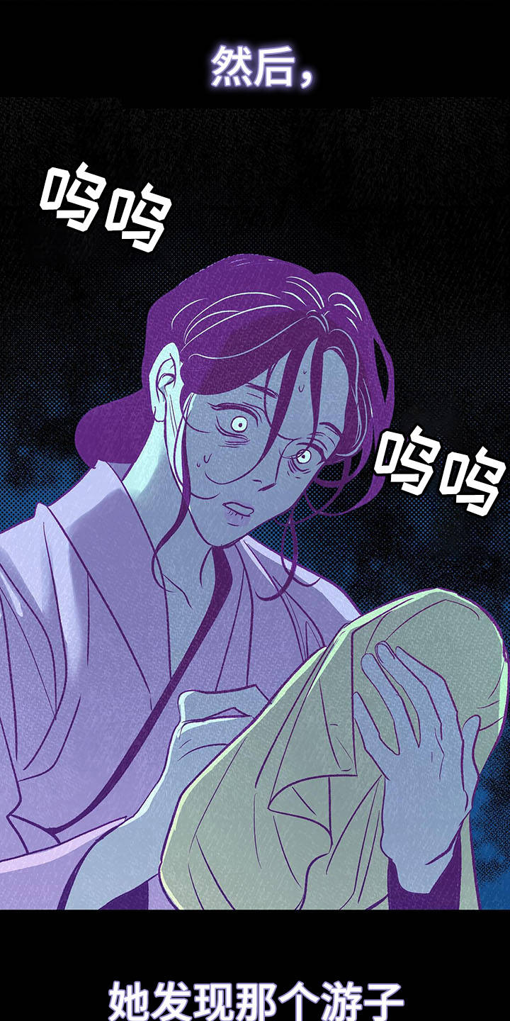 第4章：有效果18