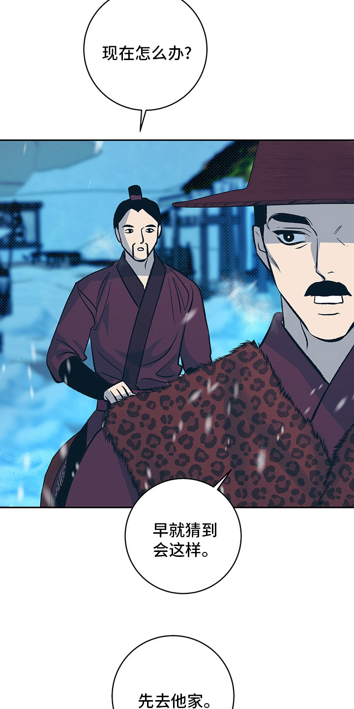 第27章：请跟我来7