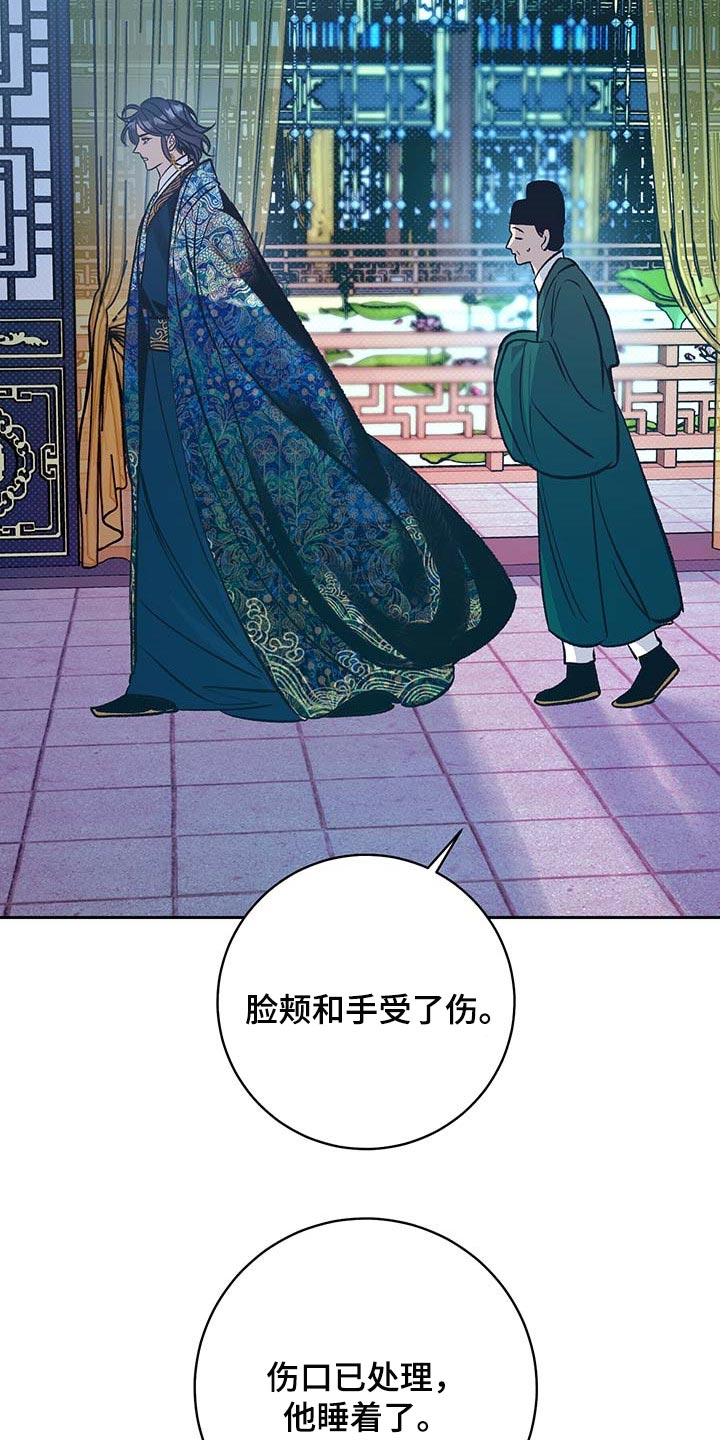 第32章：快点醒来6