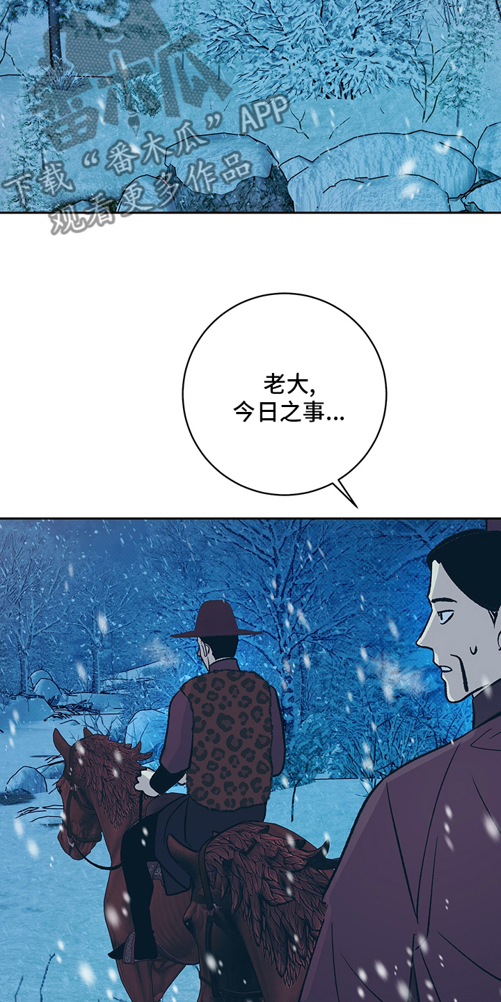 第28章：幻影23