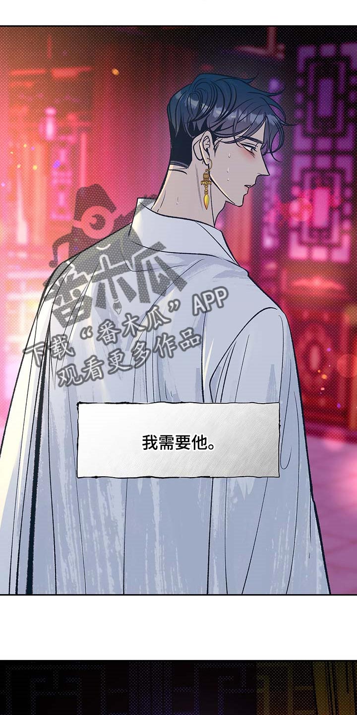 第22章：遥远的距离9