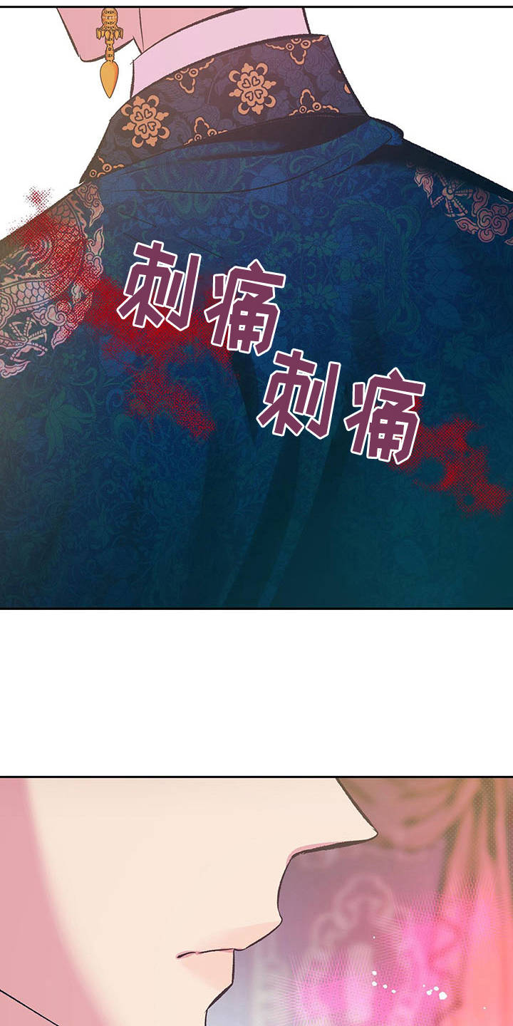 第14章：名字13