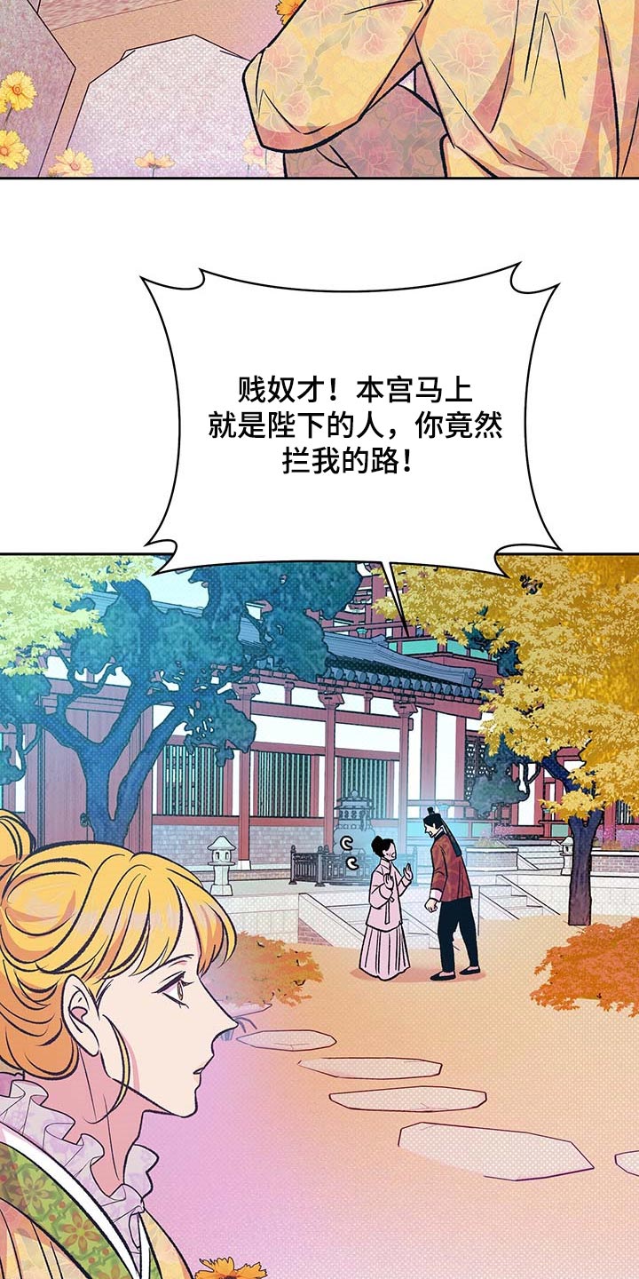 第31章：下定决心8