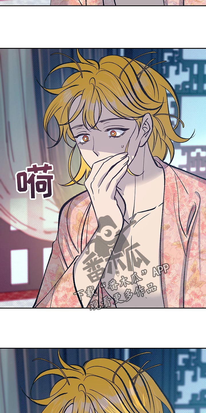 第36章：你很美6