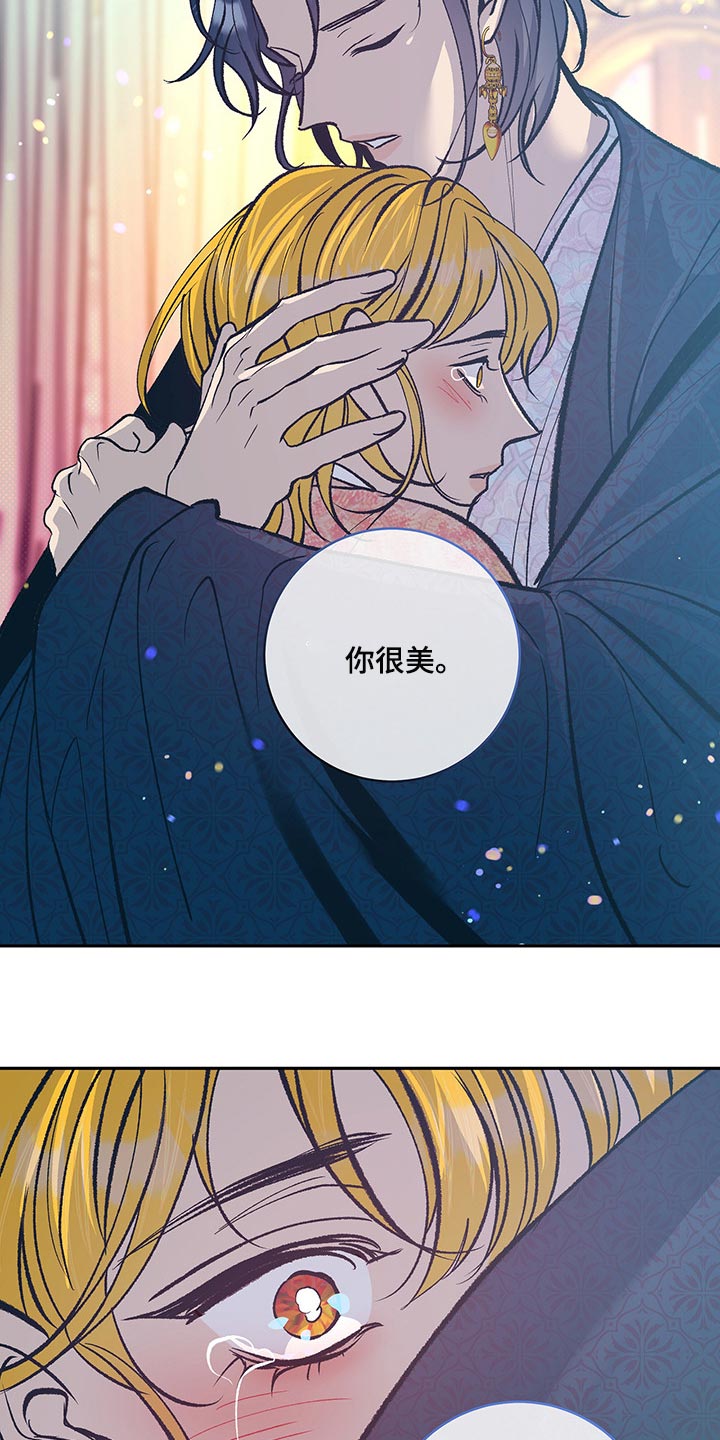 第36章：你很美14