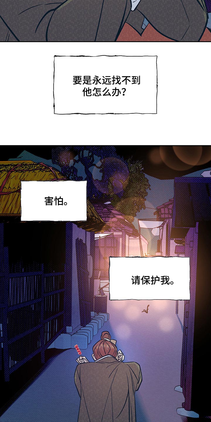 第30章：我想和你在一起18