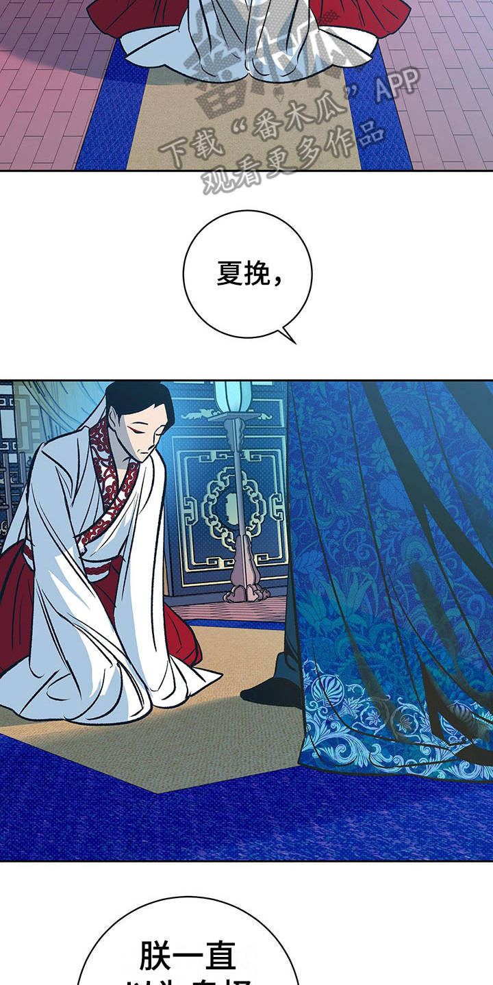 第5章：巫术14