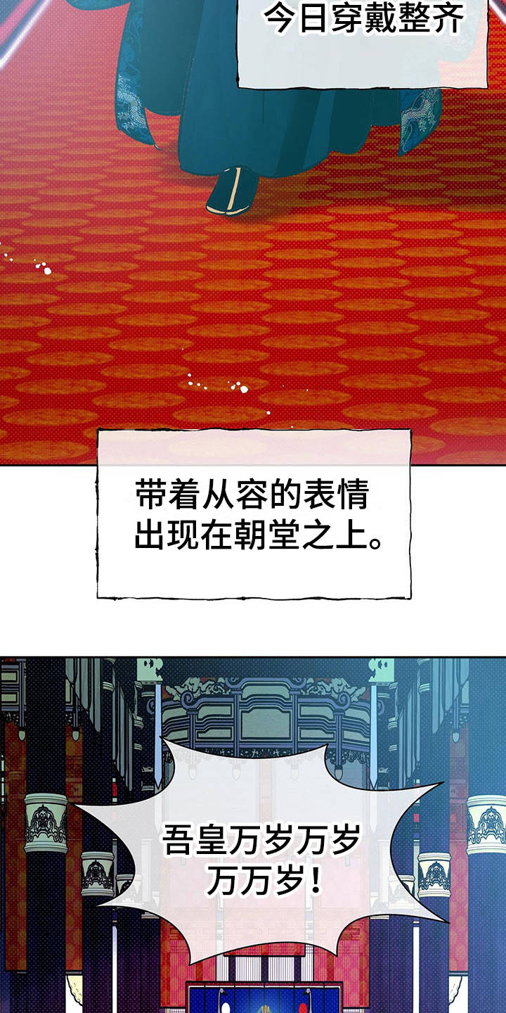 第9章：太奢侈16