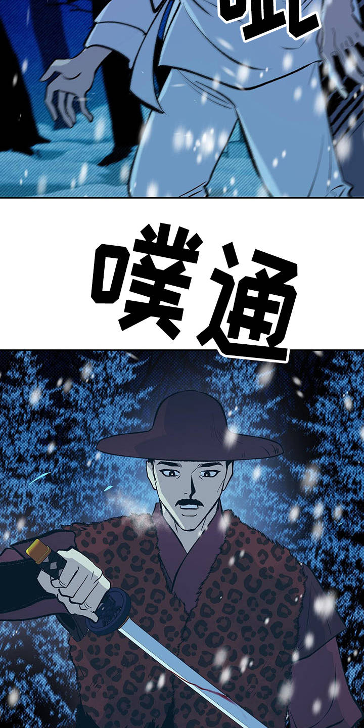 第2章：皇帝11