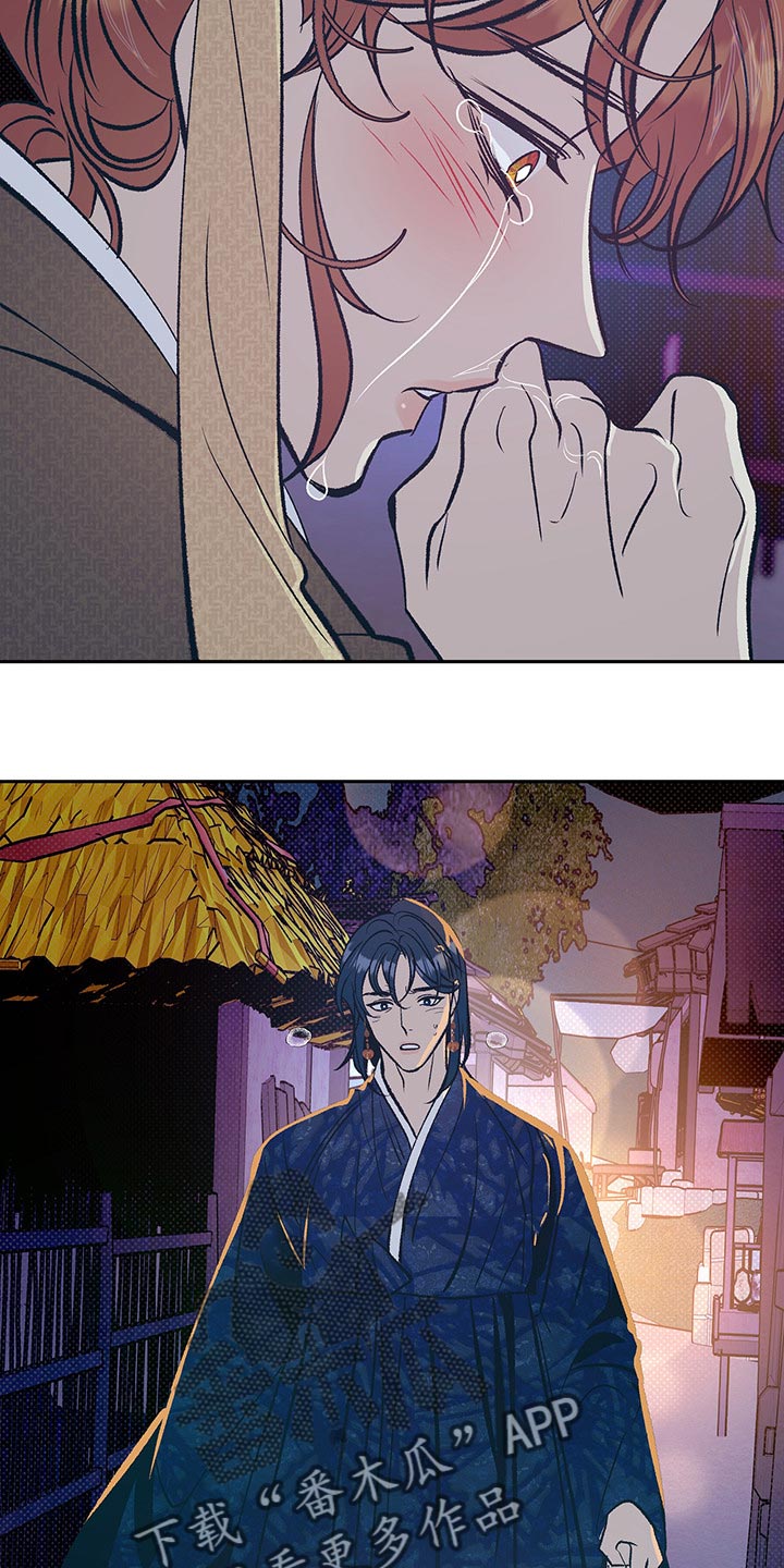 第30章：我想和你在一起20
