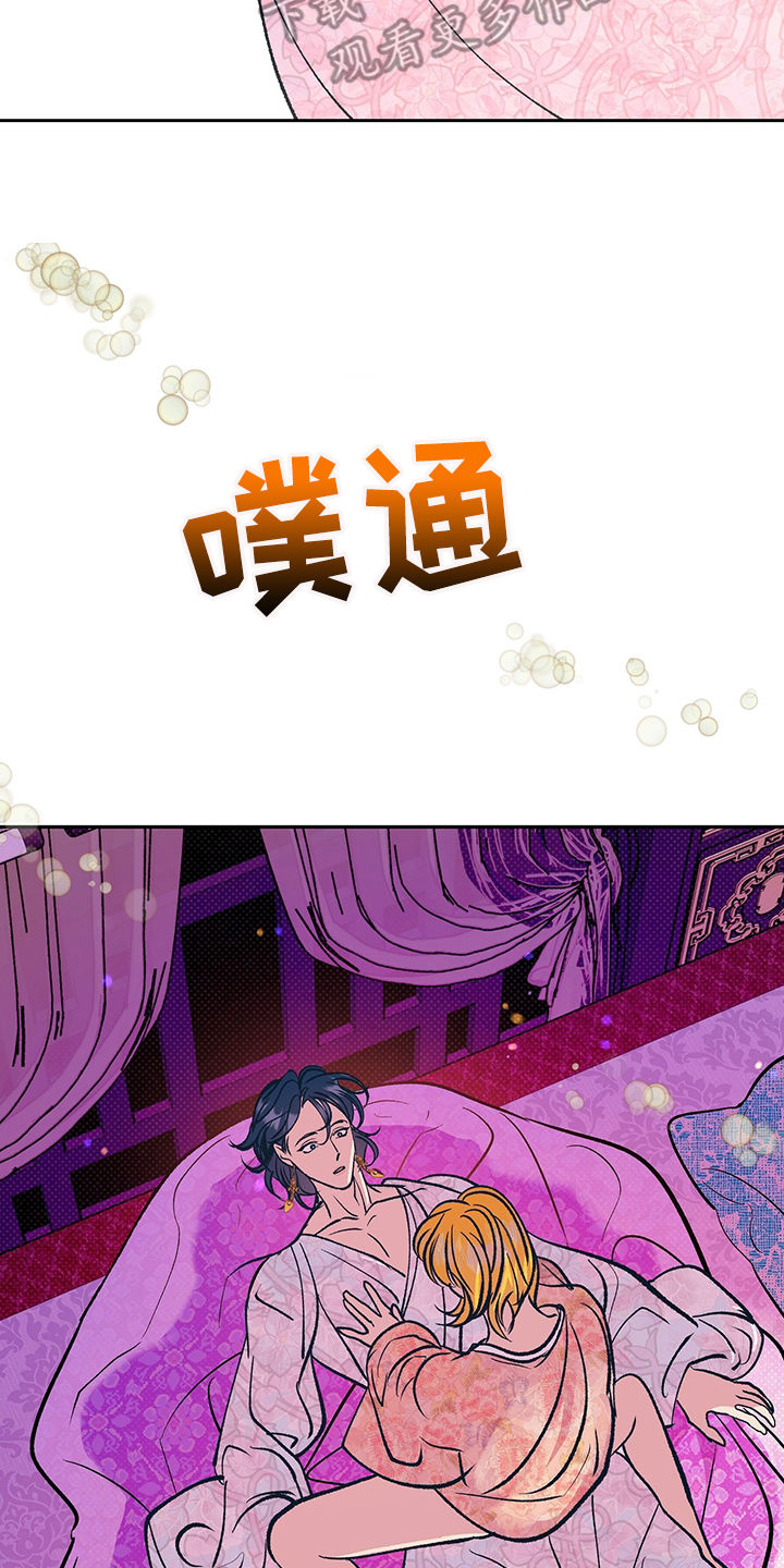 第34章：要练习16
