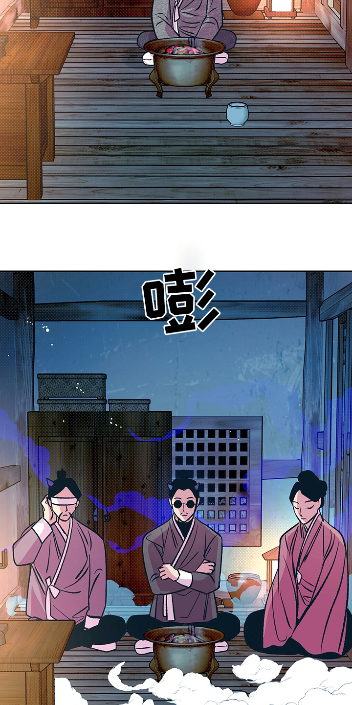 第28章：幻影11