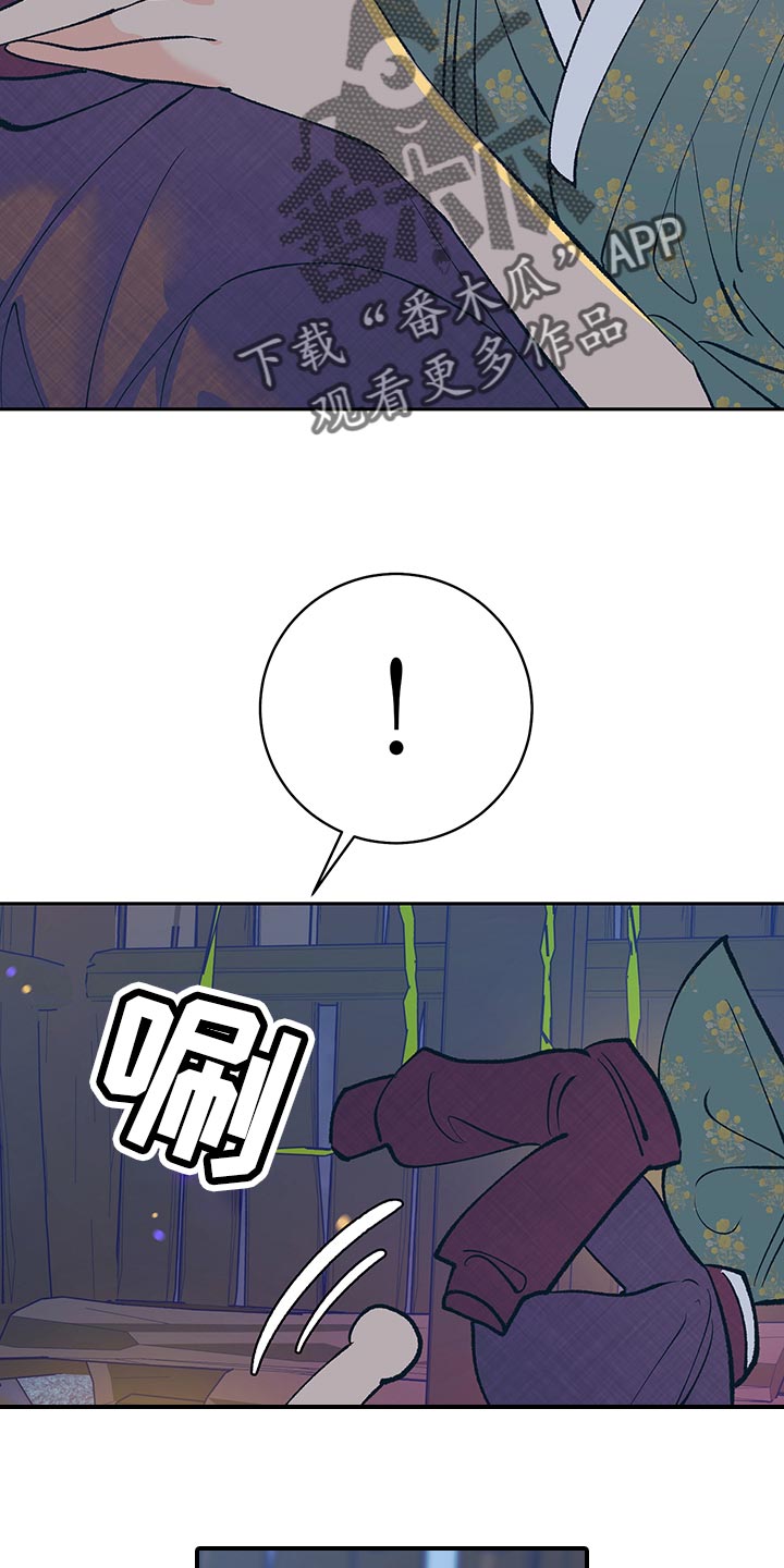 第47章：【番外】全都怪你27