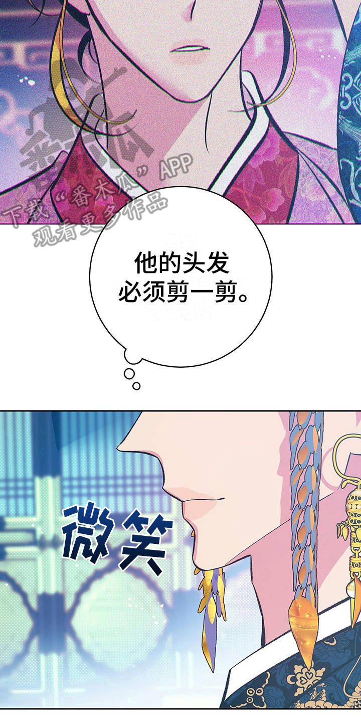 第9章：太奢侈22