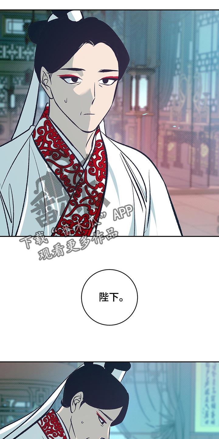 第24章：我的身边只能是他12