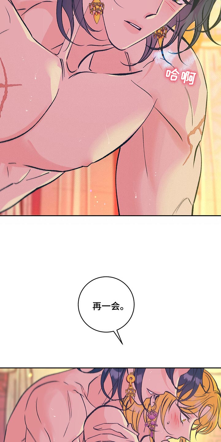 第40章：【番外】我爱你19