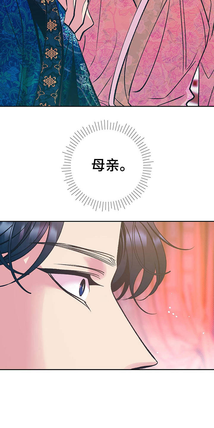 第14章：名字12