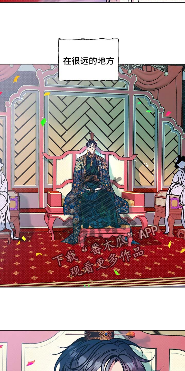 第21章：太阳一样泛着光19