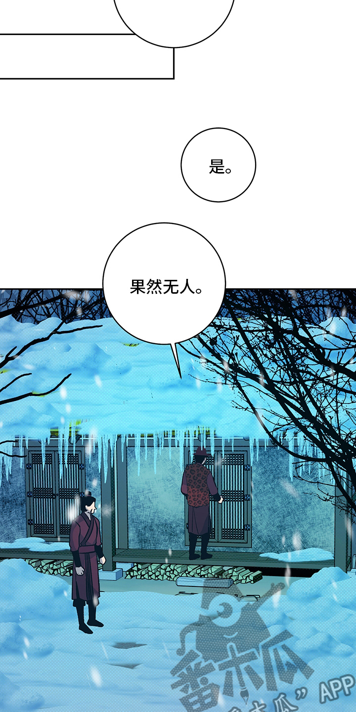 第27章：请跟我来8