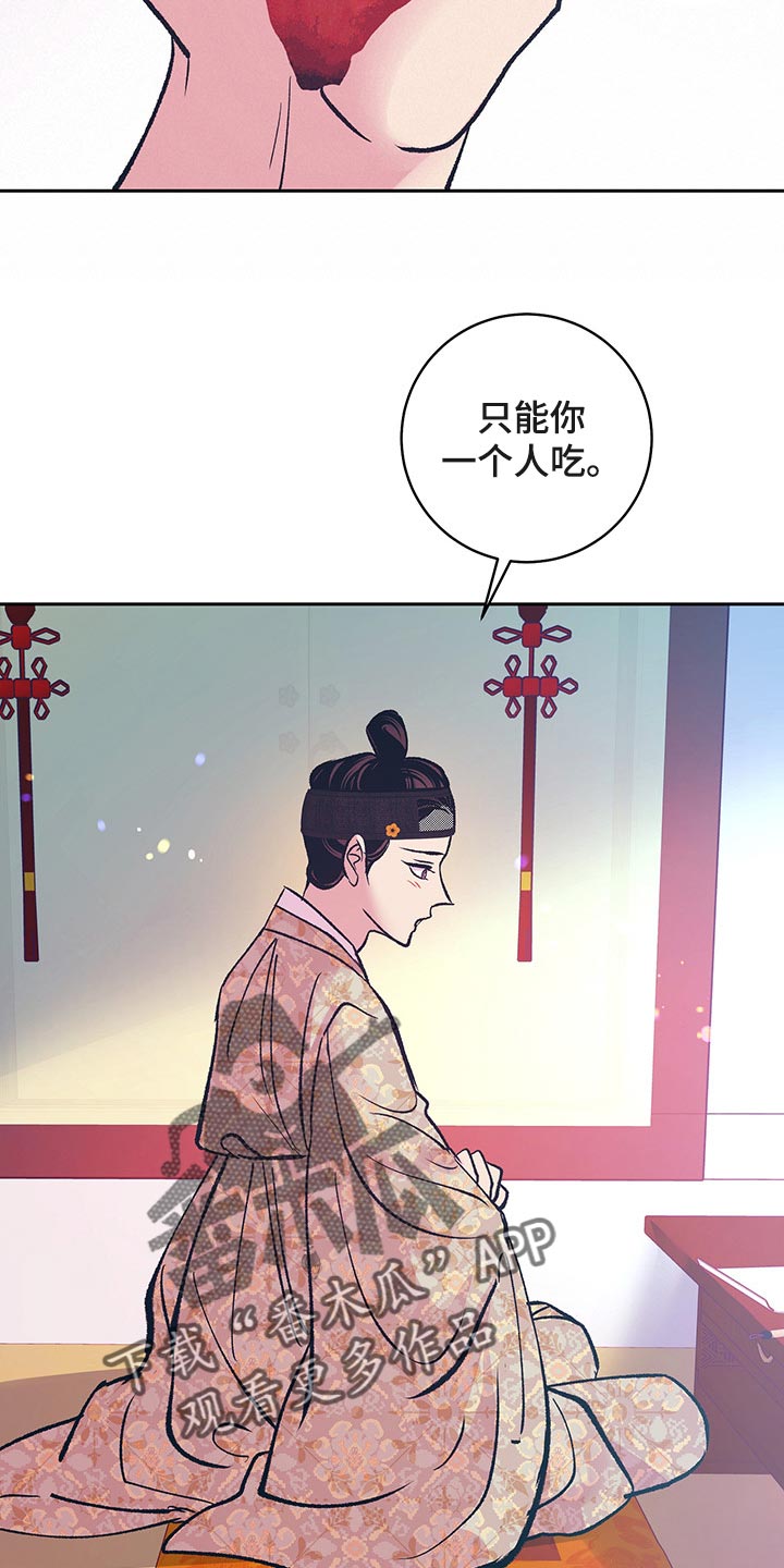 第44章：【番外】梦遗25