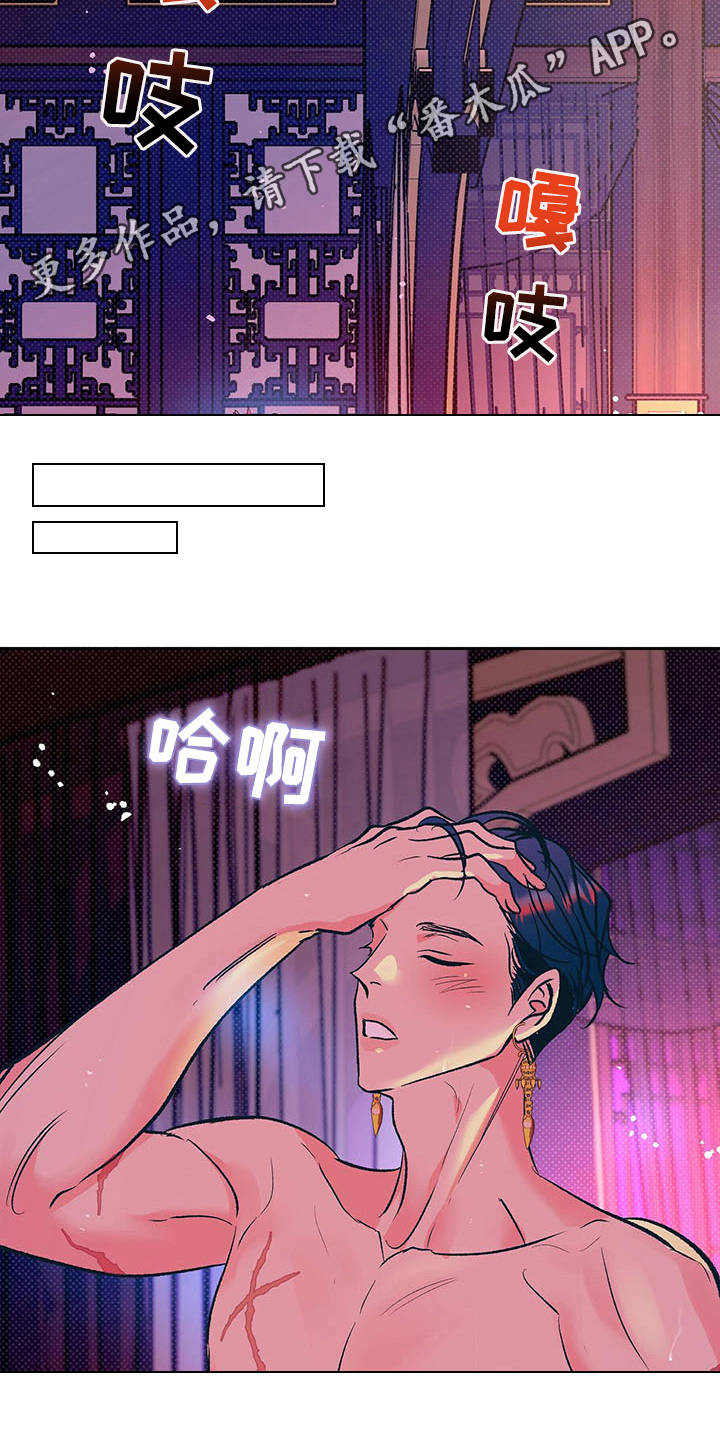 第4章：有效果5