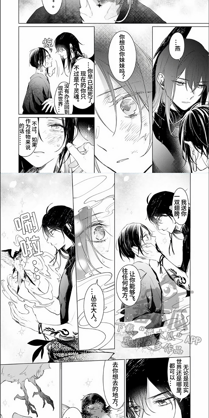 第17章：安心1