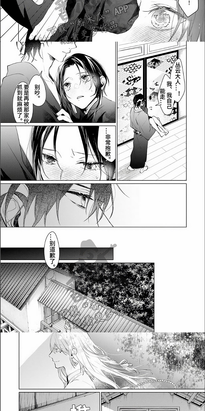 第11章：担心1