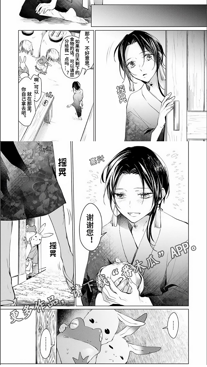 第8章：理解5