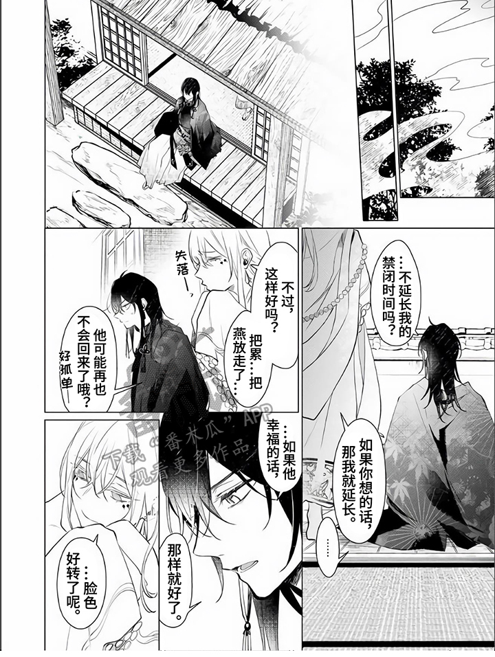 第17章：安心5