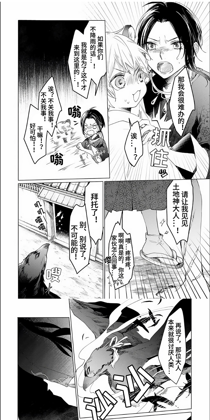 第3章：态度0
