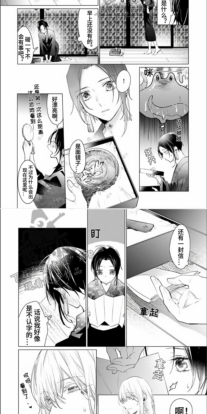 第12章：笨拙2