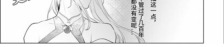 第12章：笨拙5