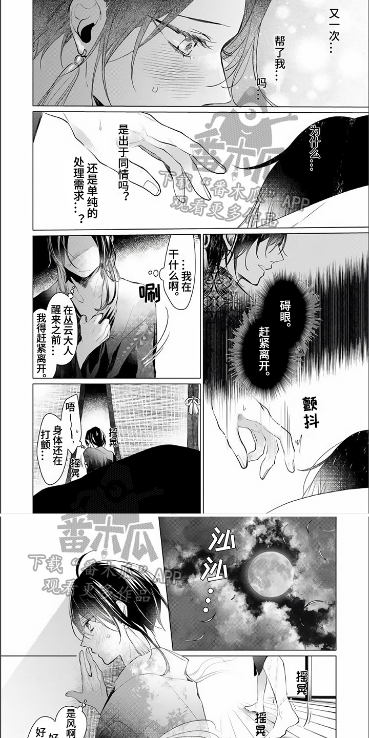 第10章：阻止1